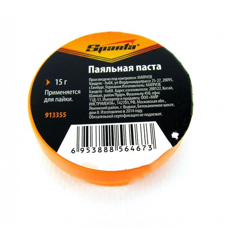 Product